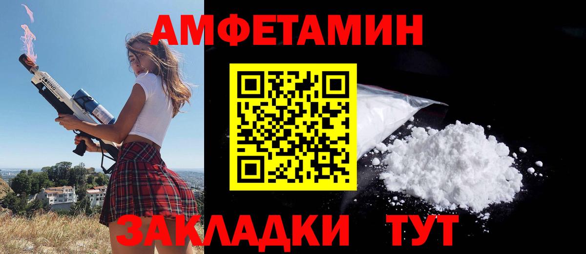 ГАШ  Лсд 25  Меф МЯУ МЯУ   КОКАИН  Мефедрон  Канабис  Выборг  Вход с VPN 