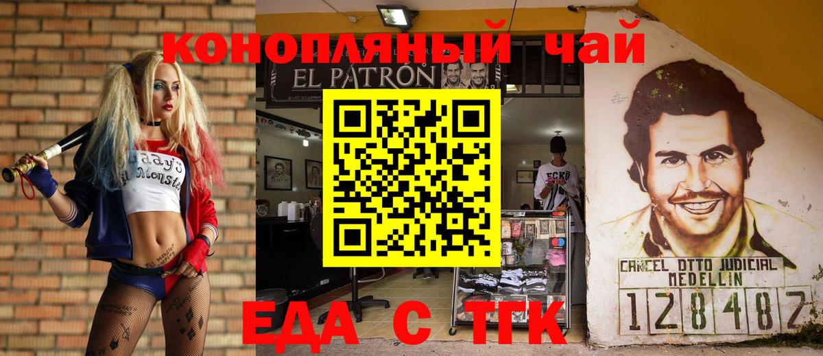 Cannafood марихуана  Вход с VPN  Выборг 