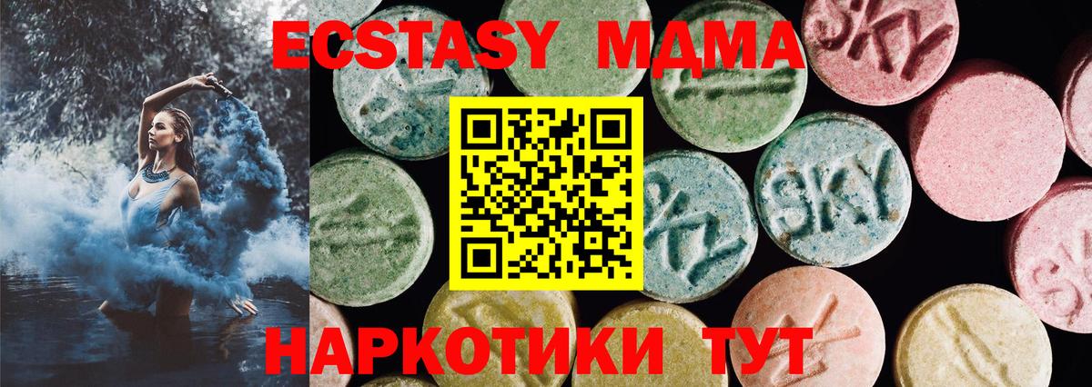 Выборг  Ecstasy 250 мг  Ecstasy  Вход с VPN 