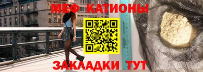 круглые Владивосток