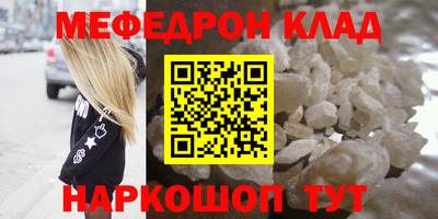 таблы Вязники