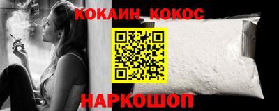 круглые Владивосток
