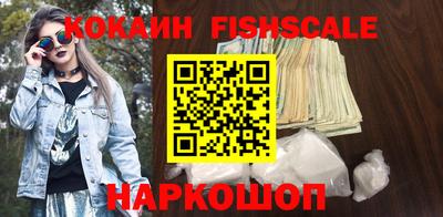 круглые Владивосток