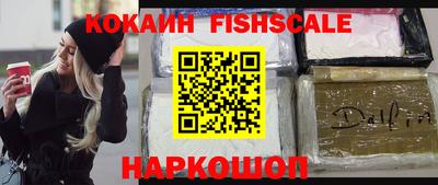 круглые Владивосток