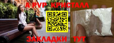 круглые Владивосток