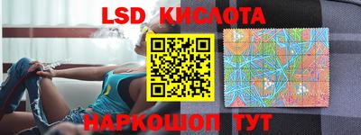 круглые Владивосток