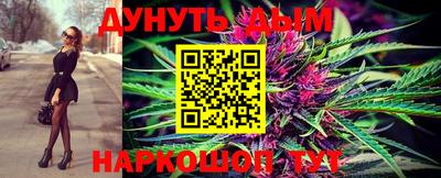 кокаин премиум Владикавказ