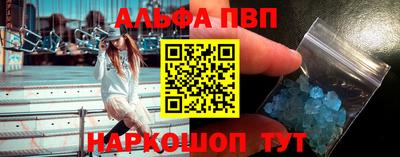 круглые Владивосток