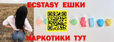 круглые Владивосток