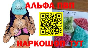 круглые Владивосток