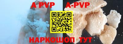 круглые Владивосток