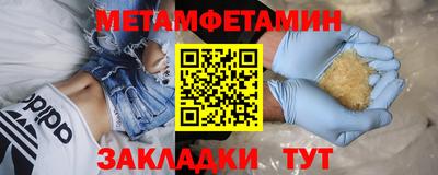кокаин премиум Владикавказ