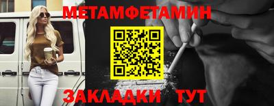 круглые Владивосток
