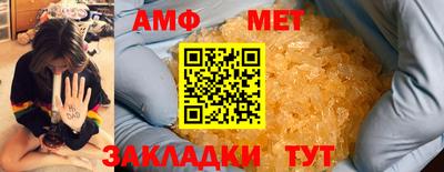 таблы Вязники