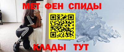 кокаин премиум Владикавказ