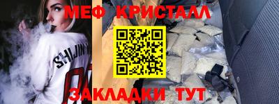 кокаин премиум Владикавказ