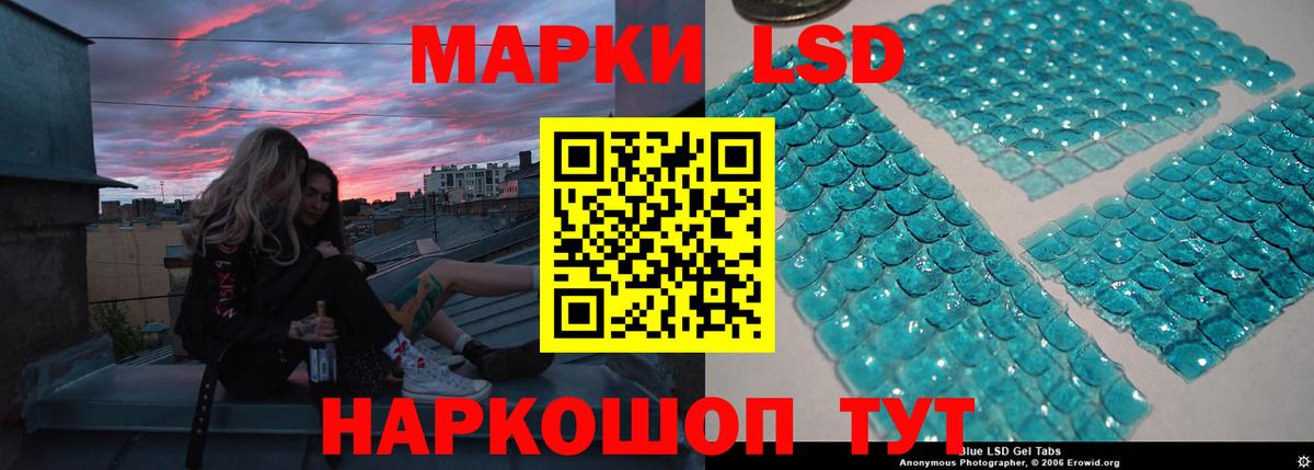 ЛСД экстази ecstasy Выборг