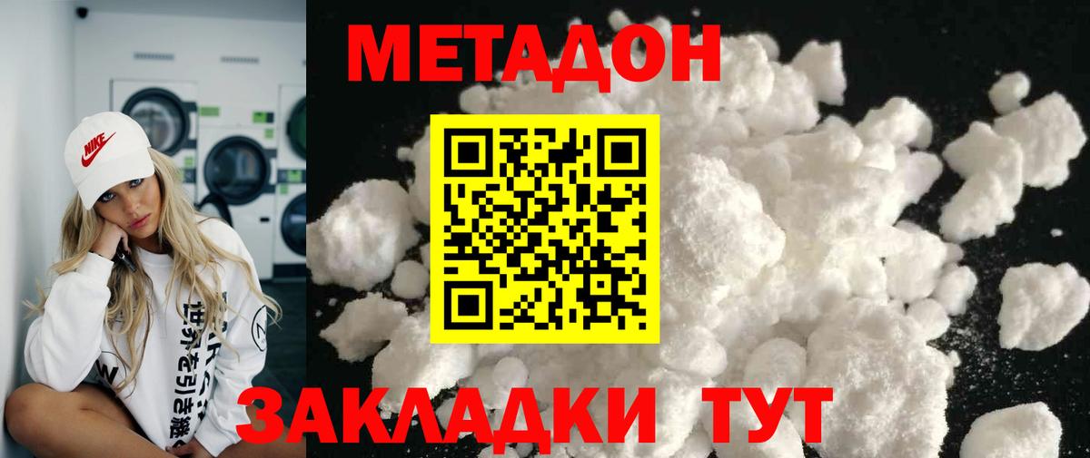 Выборг  мориарти какой сайт  МЕТАДОН VHQ  Вход с VPN  МЕТАДОН кристалл 