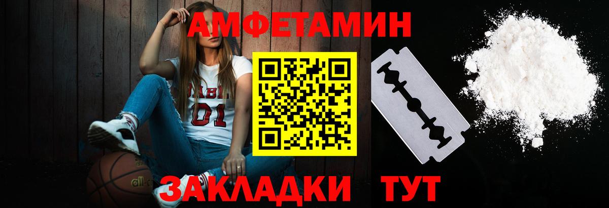Выборг  МЕТАМФЕТАМИН винт  МЕТАМФЕТАМИН винт  Вход с VPN 