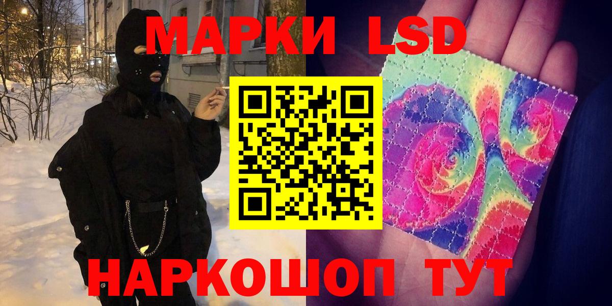 Марки NBOMe 1500мкг Выборг