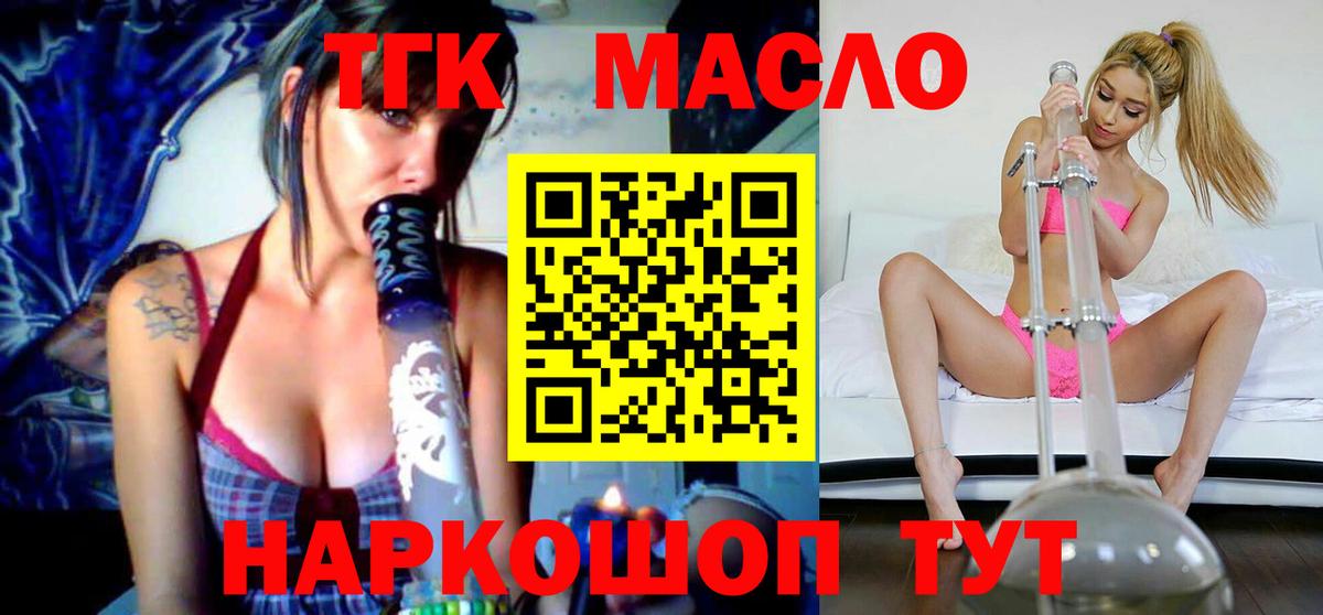 Дистиллят ТГК Wax Выборг